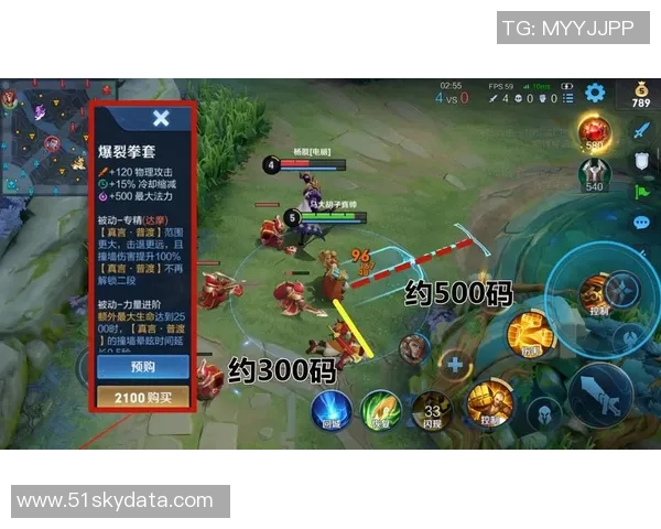 科学王者荣耀心理素质提升策略与实用训练方法探讨